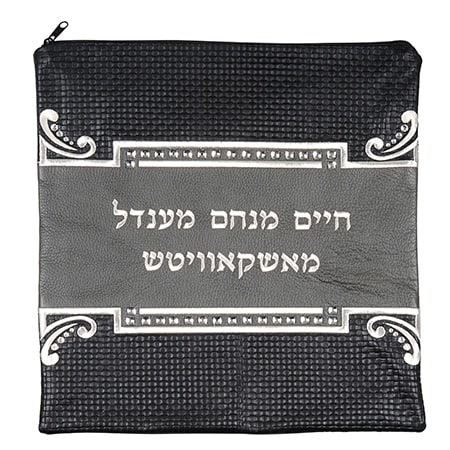 עור שחור שקית לטלית ותפילין מוצר שלם עם דירוט לבן וכסף. יש טקסט בעברית בלהקה המרכזית.