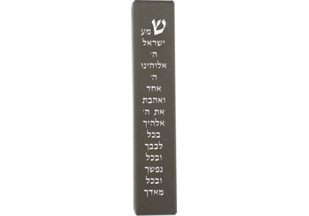 בית מזוזה חיתוך לייזר שמע ישראל עם כתב עברי הכולל את האות "שין" בחלק העליון וקווי הטקסט האנכיים למטה, מעוצב כחתיכה משובחת של יודאיקה.