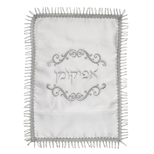 כיסוי אפיקומן סטן "פסח שיבולים" כסוף 35 ס"מ דגם UK65081